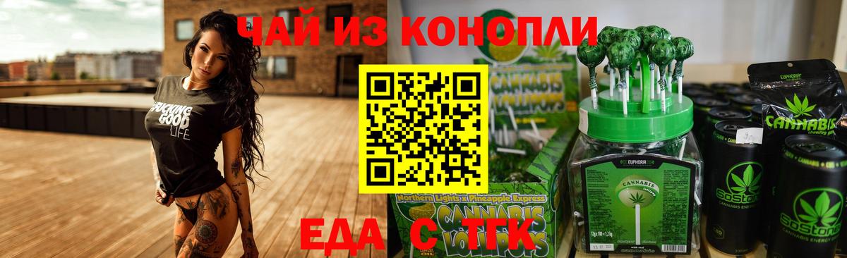 Canna-Cookies марихуана  Вход с VPN  Карпинск 