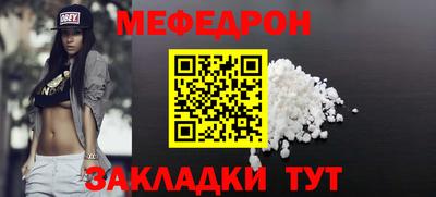 ALPHA-PVP Кинель