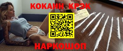 кокаин колумбия Кимры