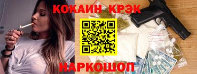 кокаин колумбия Кимры