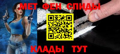 ALPHA-PVP Кинель