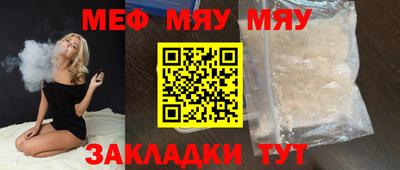 ALPHA-PVP Кинель