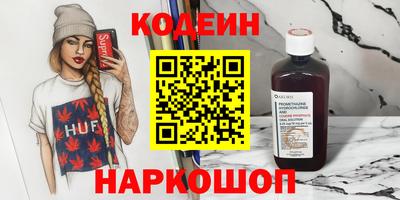 ALPHA-PVP Кинель