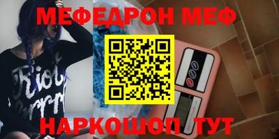 ALPHA-PVP Кинель