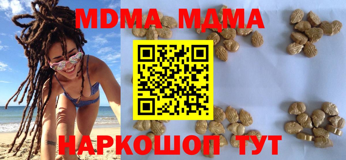 МЕФ  ГАШ  Марихуана  Кокаин  Меф кристаллы  APVP СОЛЬ кристаллы  LSD-25  ГАШИШ  Карпинск  Купить наркотики  Вход с VPN  MDMA 