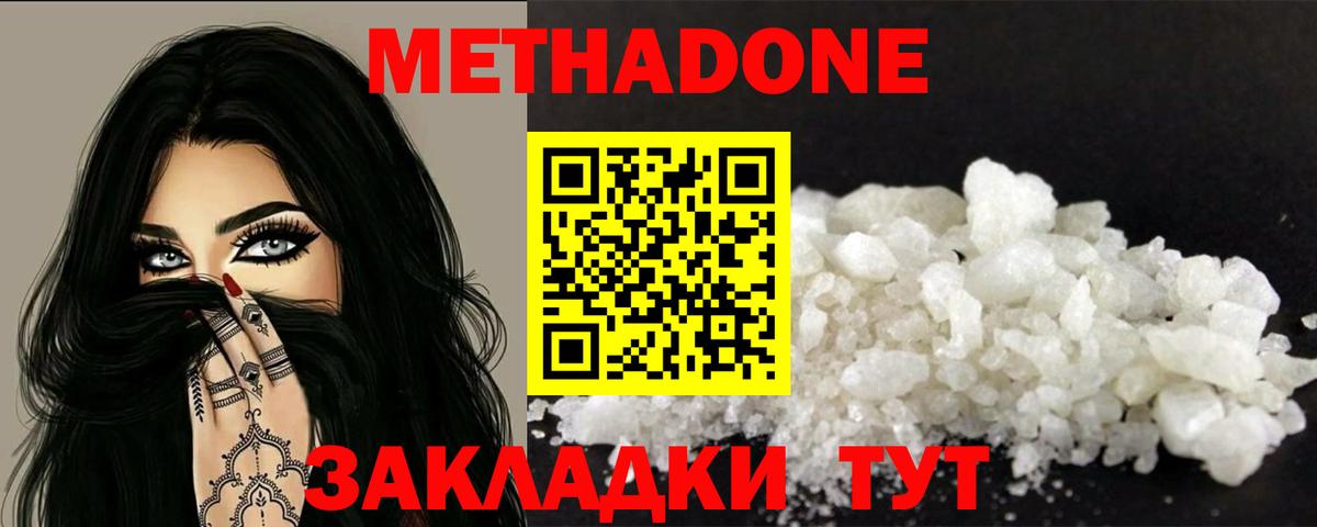 A-PVP Карпинск