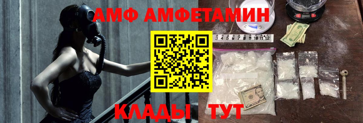 Первитин Декстрометамфетамин 99.9% Карпинск