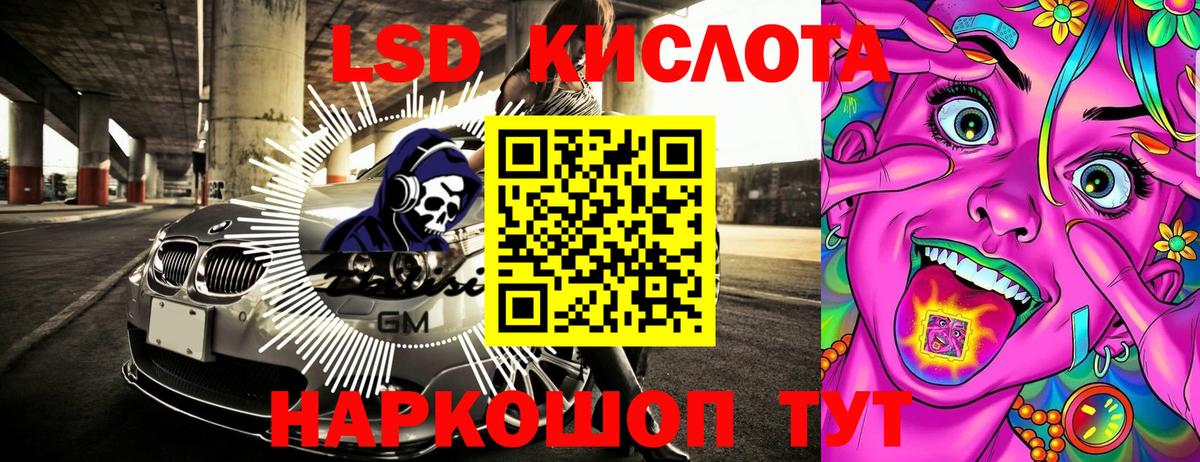 Карпинск  Наркотические марки 1,8мг  Марки 25I-NBOMe  Вход с VPN 