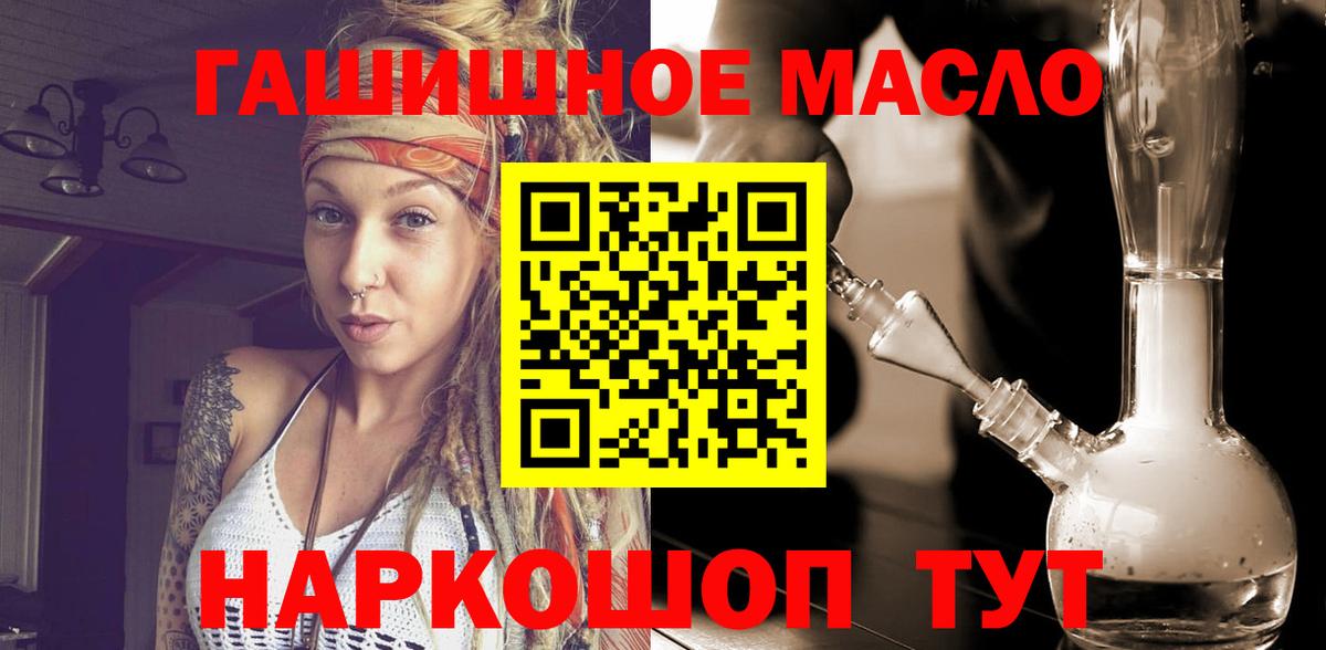 Дистиллят ТГК вейп Карпинск
