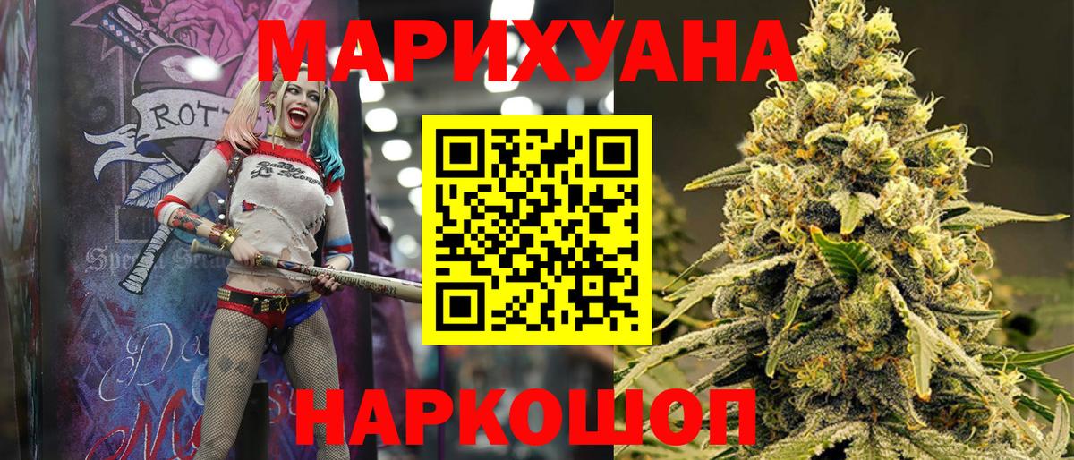 Канабис MAZAR Карпинск